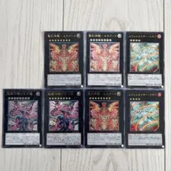 遊戯王OCG エクシーズカードセット