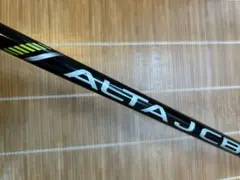 ALTA J CB BLACK 3w用　　フレックスS ピンスリーブ