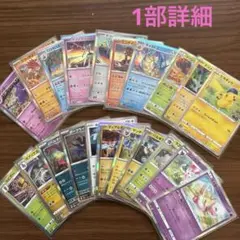 大量まとめ売り ポケモンカードRレア100枚セット☆コレクション・デッキ強化に！
