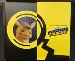 映画　名探偵ピカチュウ　アートブック