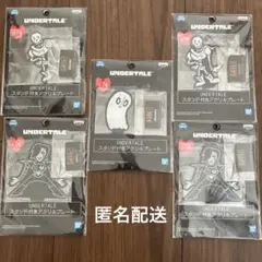 UNDERTALE スタンド付き アクリルプレート セット