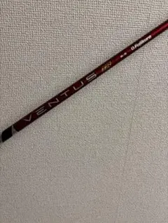 お値下げ！VENTUS TR Sシャフト VELOCORE