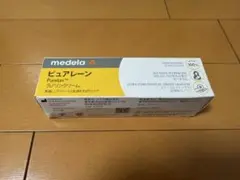 ピュアレーンラノリンクリーム37g