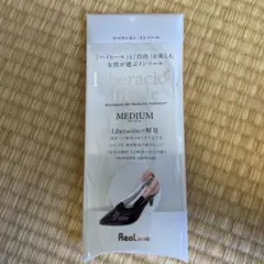 Liberación Insole MEDIUM ハイヒール用　ReaLine