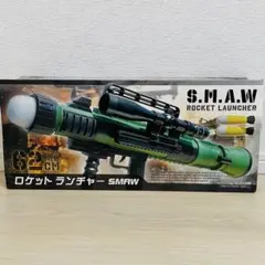 S.M.A.W ロケットランチャー SMAW 62cm ブルー 新品未使用
