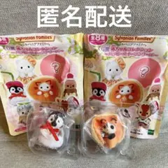 シルバニアファミリー キラキラくじ