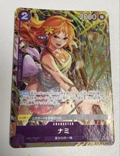 ONE PIECE CARD THE BEST 2ナミ プレミアムブースター