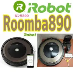 ✨超美品✨ ルンバ Roomba 890 バッテリー100分可動