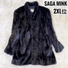 SAGA MINK Ma Roripas 銀タグ ブラックファー 15号