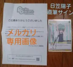 100名限定！ハヤテのごとく！複製原画直筆サイン入り 2025年最新】ハヤテのごとくサインの人気アイテム - メルカリ