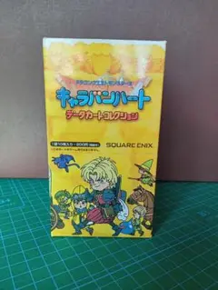 新品未開封ドラゴンクエストモンスターズ　キャラバンハートデータカードコレクション キャラバンハート データカードコレクション フルコンプ手前