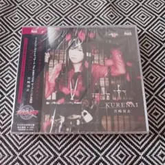 KURENAI　宮崎羽衣　ナイトウィザード-The ANIMATION-