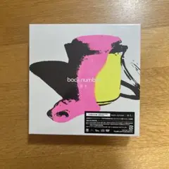 backnumber 黄色 FC限定CD.DVDフォトブックセットDVD盤 黄色 [- 初回限定盤CD + DVD Ver. -][CD MAXI][+DVD] - back