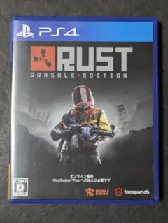 PS4 RUST CONSOLE EDITION