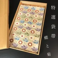 Item thumbnail for item 103d6332-ab55-478d-b48a-b86ff7d82fa8