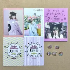 きゃりーぱみゅぱみゅ ファンクラブ会誌 5冊セット
