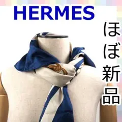 【ほぼ新品】エルメス HERMES スカーフ Bride de GALA 967