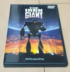 DVD 【 THE IRON GIANT 】