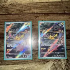 ポケモンカードピカチュウA R 2枚セット