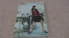 無罪モラトリアム 名林檎