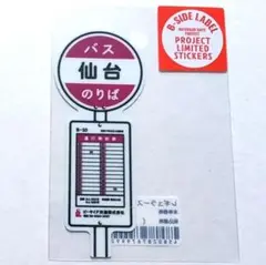 Item thumbnail for item 0b84cc29-a53e-4de3-997f-335430ac5aca