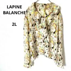ラピーヌブランシュ　花柄シャツ ブラウス　日本製　長袖　ベージュ　シルク100%