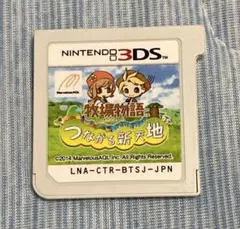 牧場物語 つながる新天地 任天堂 3DS用ソフトのみ（動作確認済）