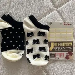 ＊靴下用なまえシール28枚×1シート ＊靴下　ショート丈　ねこ柄19〜22センチ