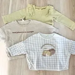 【80cm】après les cours 3着セット