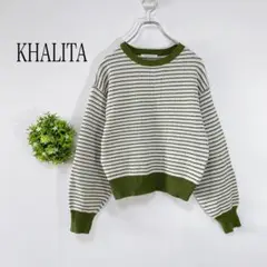 【美品】KHALITA 【Ｌ】長袖ニット ボーダー　ショート丈　薄手