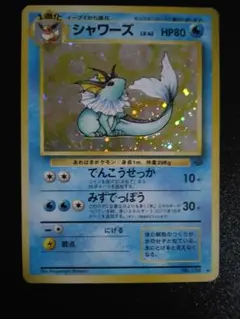Item thumbnail for item ddb6ca27-9576-4f68-81ee-6c236c6cd3a4
