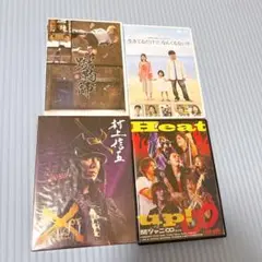 関ジャニ∞ SUPER EIGHT DVD 村上信五 横山裕 セット