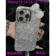 iPhone 13/14/15/16 ラメリボンケース　限定