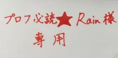 ゆっくり　ていねいに学びたい子のための読解ワーク 1-①