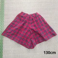 130cm 女の子　キュロット　チェック　赤