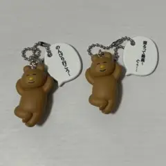 なおにゃんスイング ガチャ 2個セット