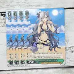 ヴァイス Summer Splash Party! ベスティア・ゼータ 4枚