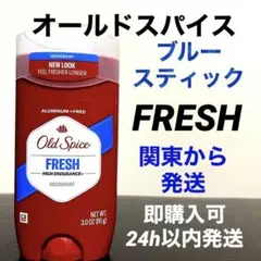 オールドスパイス フレッシュ FRESH デオドラント 制汗剤