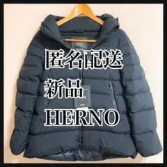 新品•未使用★HERNO★ヘルノ★ダウン★高級★40★セレブ★匿名配送