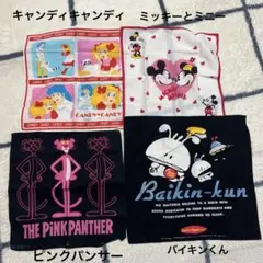 昭和レトロ バイキンくん タオル ソニー製 Amazon.co.jp: ばいきんくんバイキンくんタオルハンガー昭和