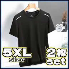 残3着！⭐特価⭐【5XLサイズ】2枚 接触冷感 吸湿速乾 スポーツTシャツ 黒