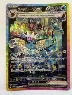 Item thumbnail for item 9349a18f-4fcc-49be-b804-54499f80e993