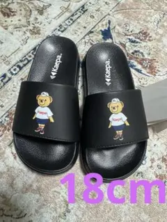 Kaepa スリッパ 18cm