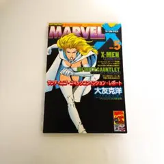 2025年最新】マーヴルクロスの人気アイテム - メルカリ