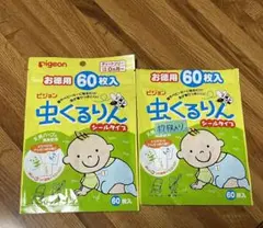 虫くるりん　天然ハーブの虫よけシール　107枚（60＋47）　赤ちゃん　敏感肌