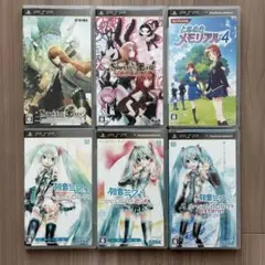 PSP ソフト シュタインズゲート、ときめきメモリアル4、初音ミクなど 6本