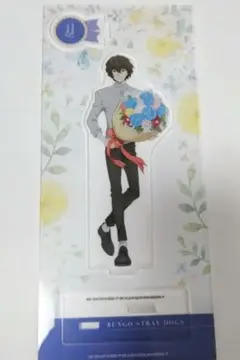 文豪ストレイドッグス 文スト 太宰治 アクリルスタンド②
