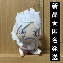 【新品】ワンピース　ニカルフィ　ゴムひも付きぬいぐるみ　ルフィギア５