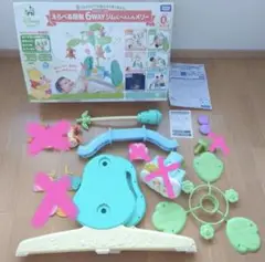 【バラ売り】くまのプーさん 6WAY ジムにへんしんメリー プーメリー