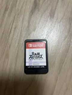 Switch スマブラ ソフト